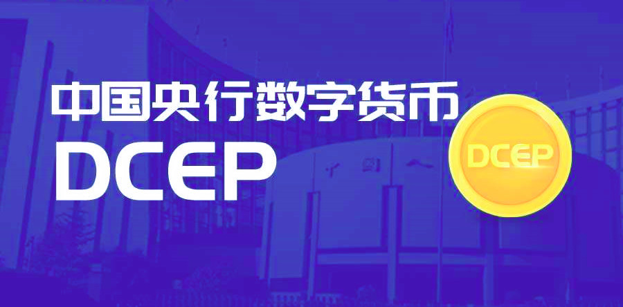 开发数字货币(开发数字货币软件会判刑吗)