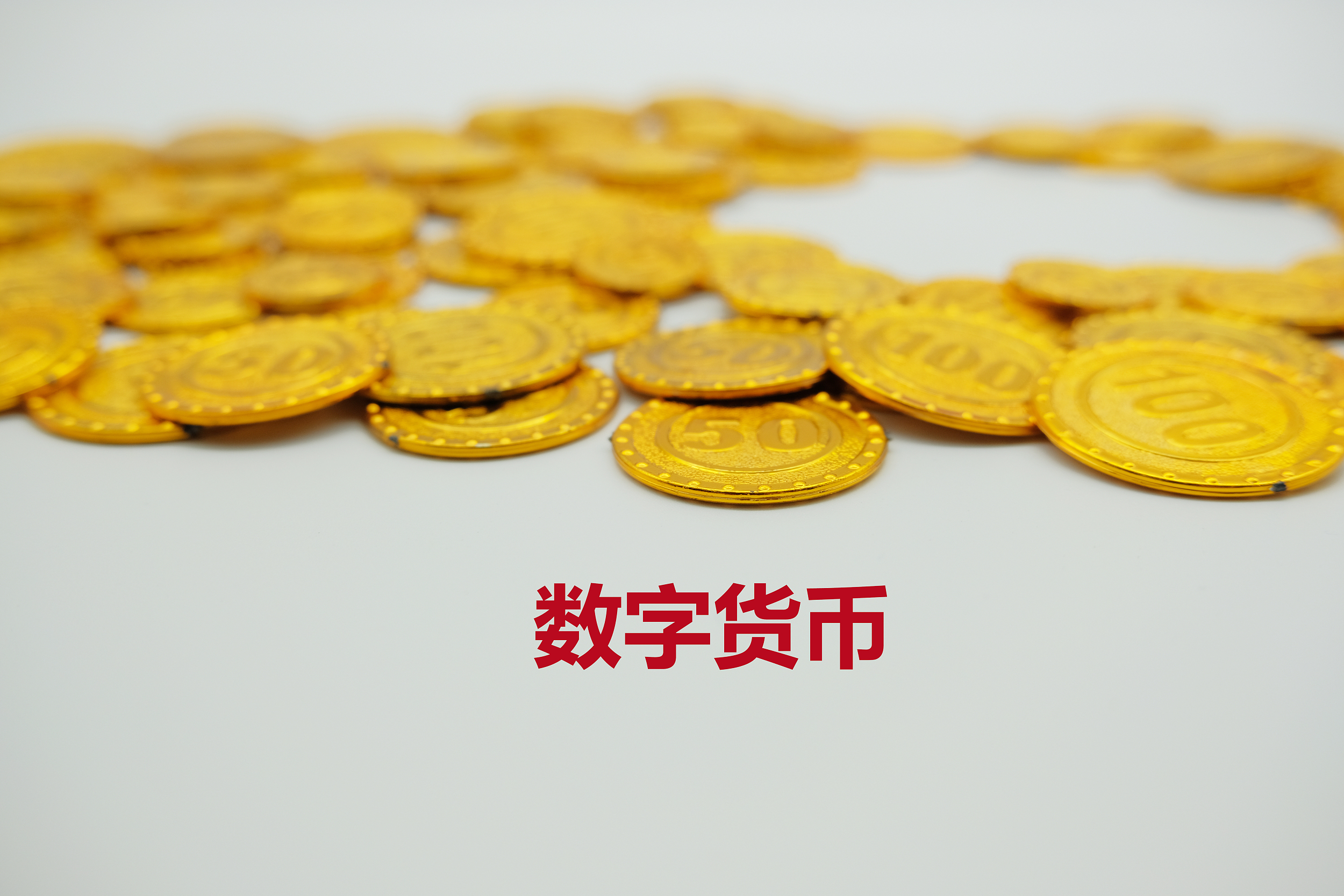 央行发行数字货币lcf(央行发行数字货币的影响及意义)