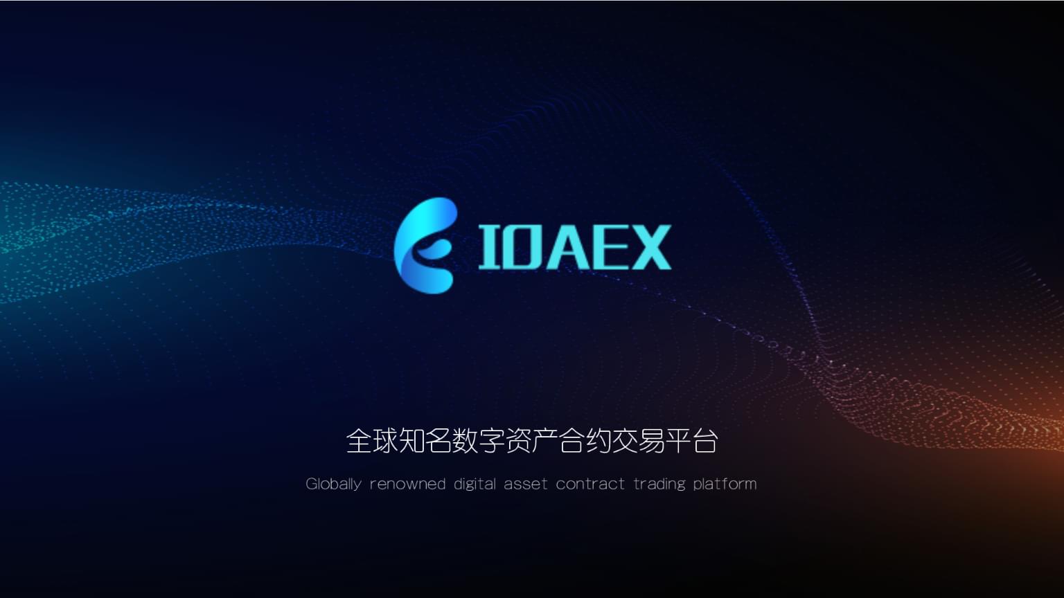 数字货币合约交易(数字货币合约交易骗局)