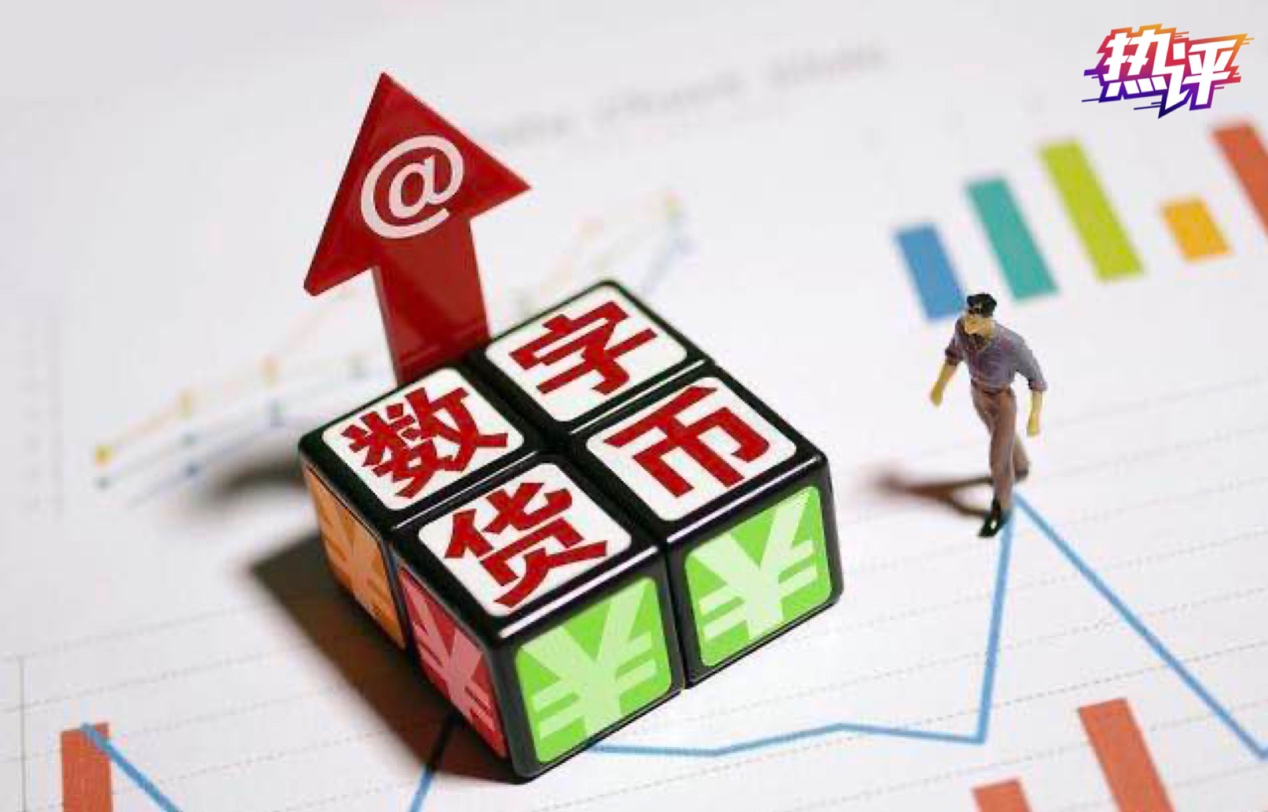 数字货币价格排行(数字货币排行榜前三十名)