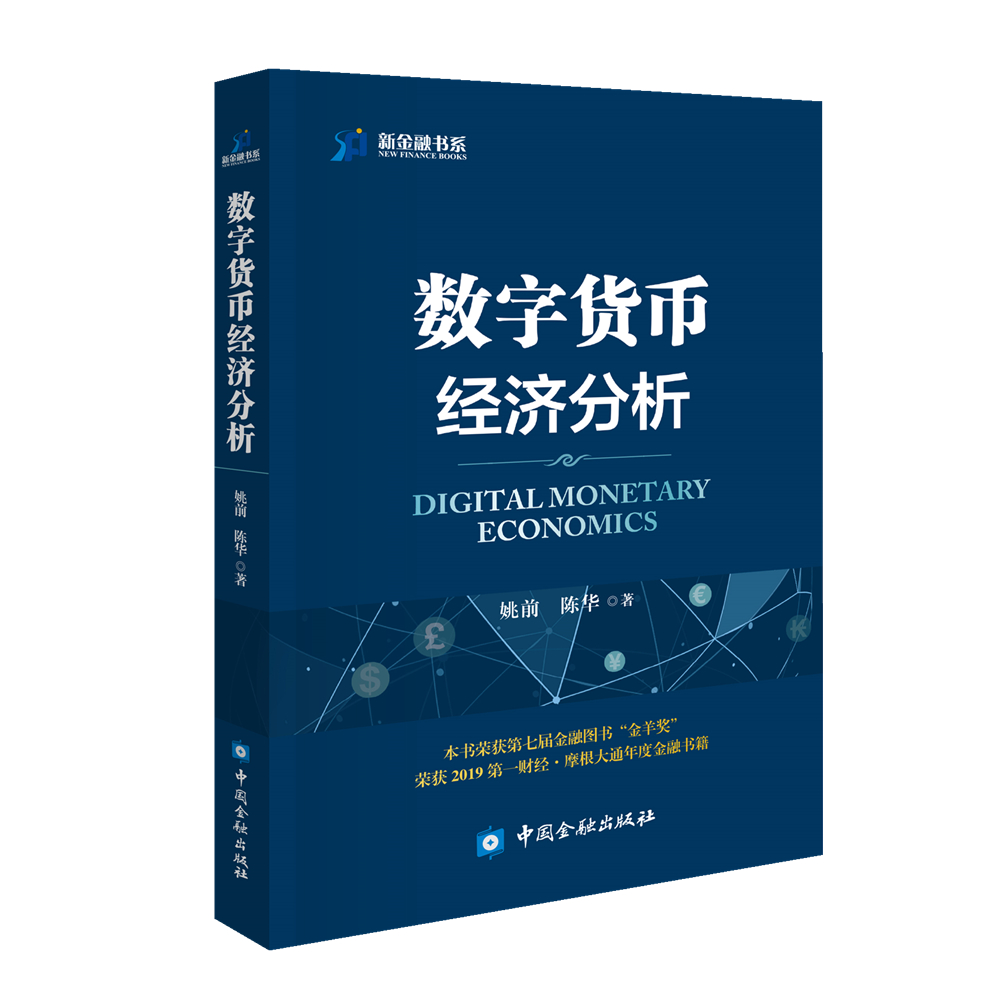 数字货币分析软件(数字货币软件排行榜前十名)