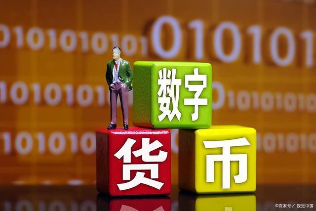 物联网数字货币(物联网数字货币项目)