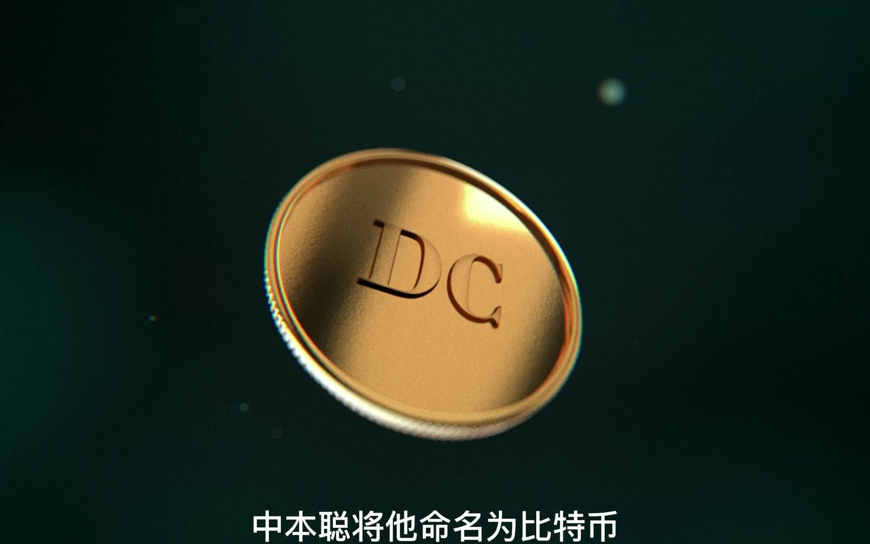 edr数字货币(edc数字货币价格)