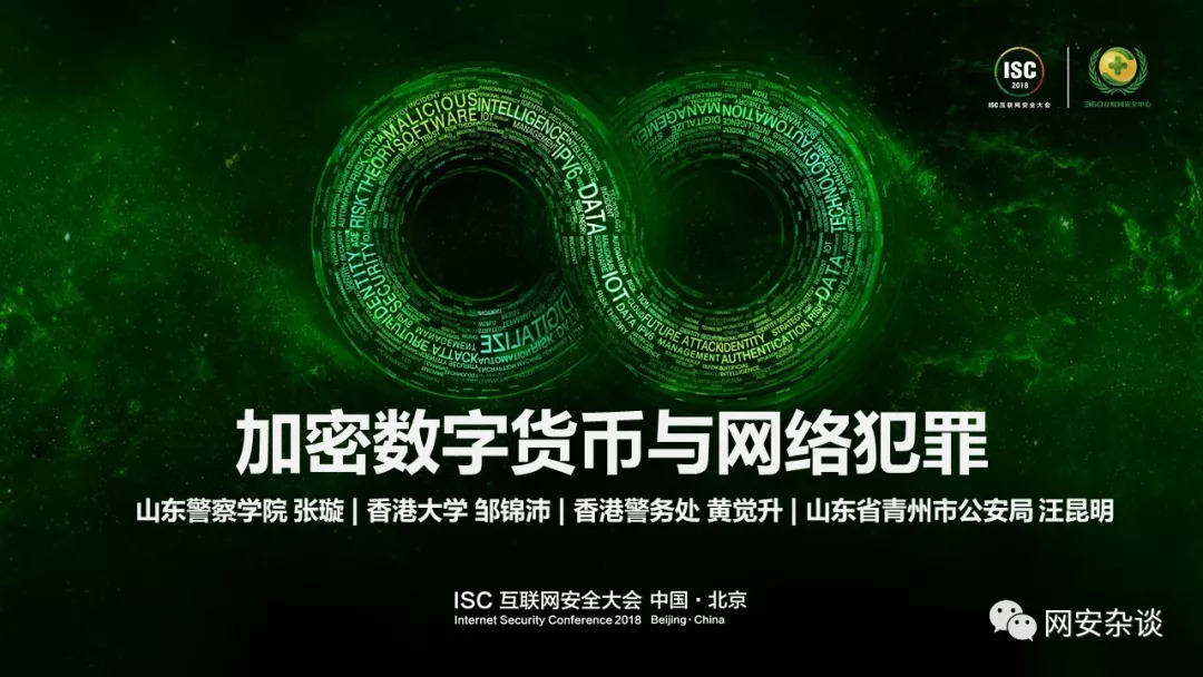 数字货币论坛(数字货币交流吧)