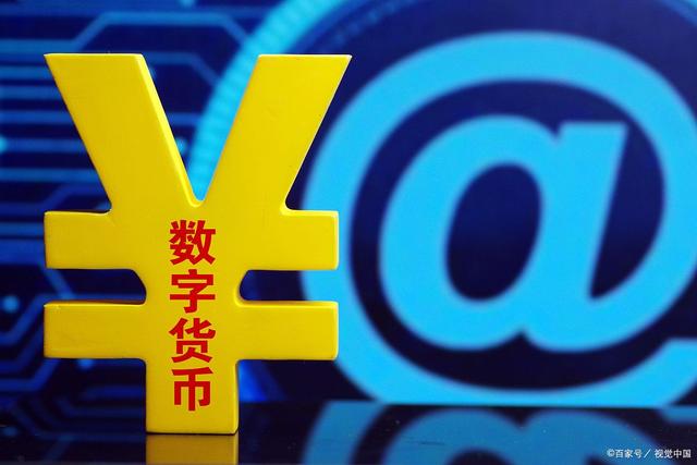 主流数字货币(主流数字货币行情)