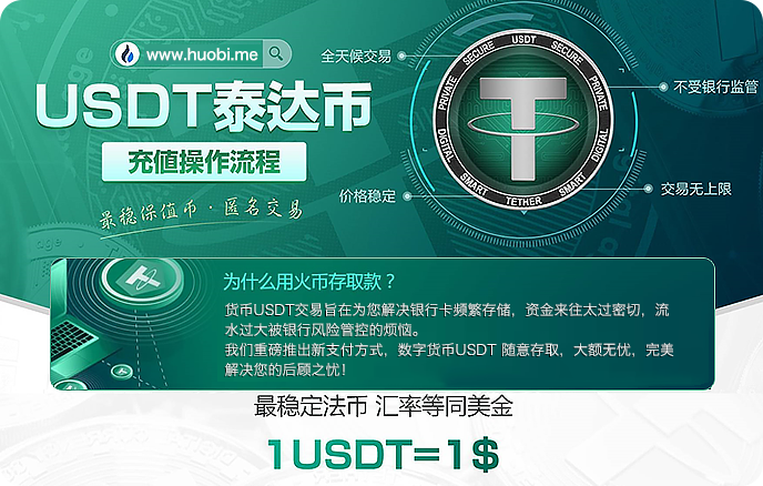 泰达币交易(泰达币交易要判刑吗)