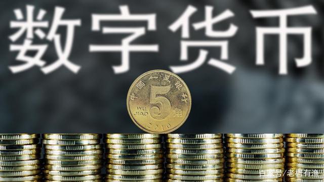 数字货币概念龙头股(数字货币概念股龙头排名)