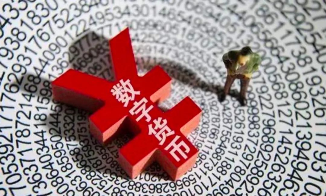 央行法定数字货币(央行法定数字货币是什么的替代)