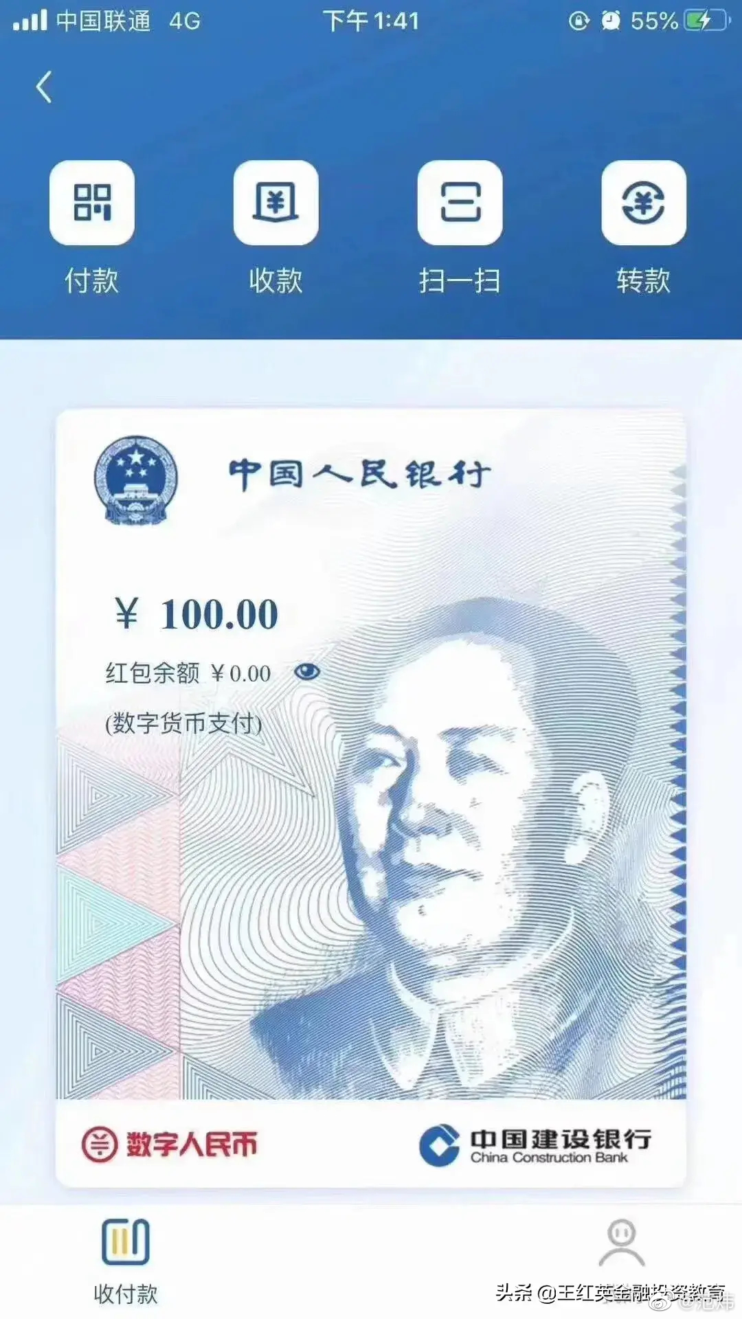 央行法定数字货币(央行法定数字货币是什么的替代)