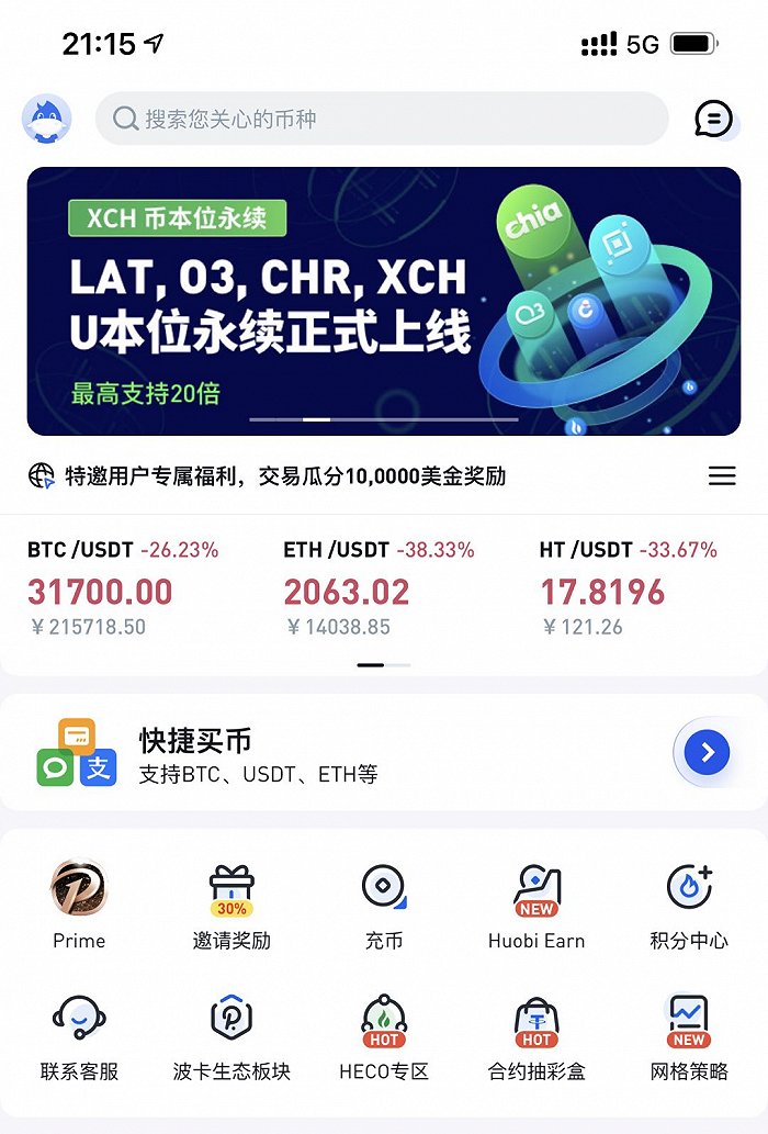 51数字货币交易平台的简单介绍