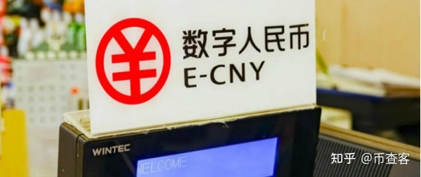 ae数字货币(ae数字货币团队最新进展)