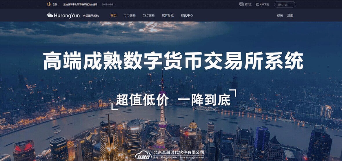 香港数字货币交易所(香港数字货币交易所什么时候上市)