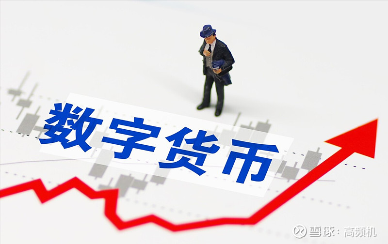 数字货币自动交易(数字货币 自动交易)