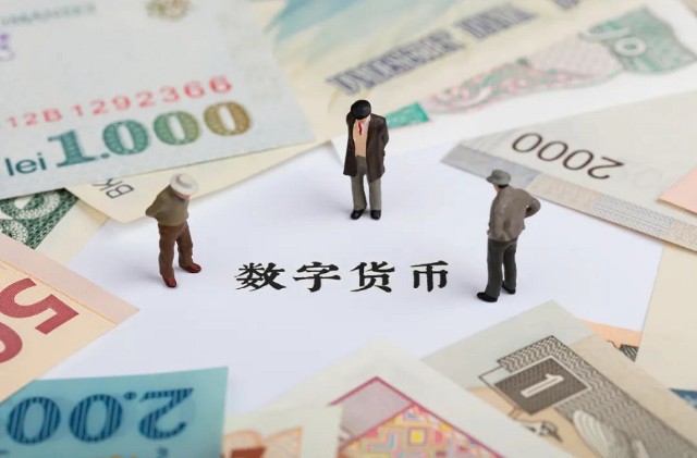 全球虚拟数字货币排名(全球虚拟数字货币排名榜)