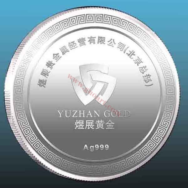 银瑞贵金属(银瑞资产管理有限公司)