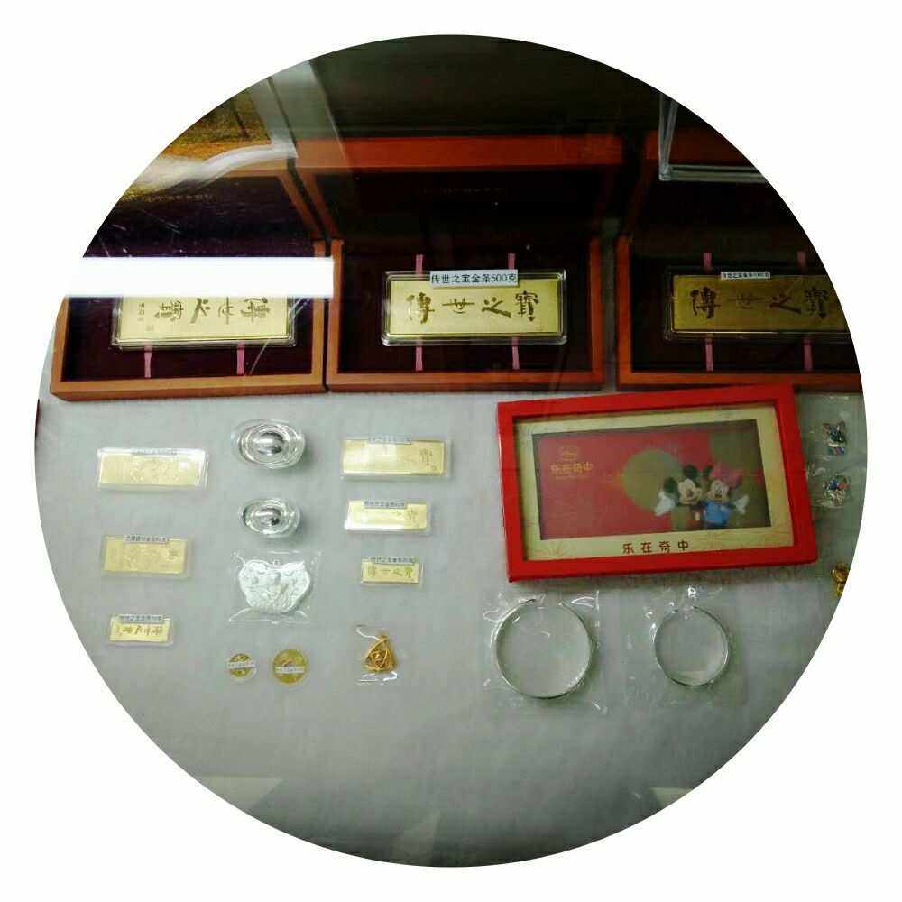 什么是实物贵金属(什么是实物贵金属递延)