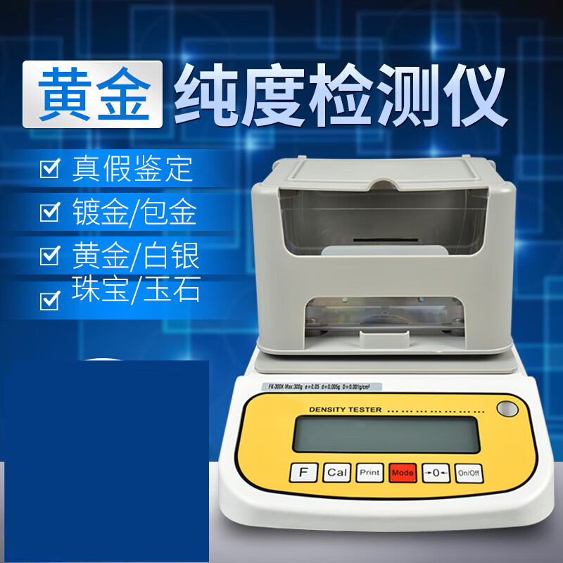 贵金属纯度(贵金属纯度不包括弹性零件是什么意思)