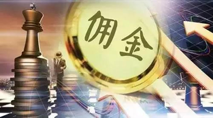 贵金属委托(贵金属委托交易手续费)