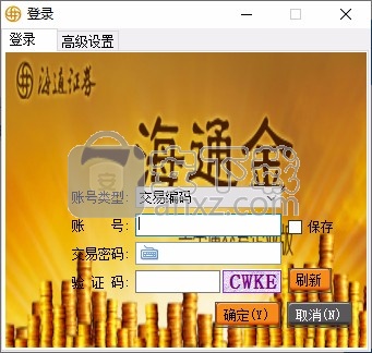 贵金属委托(贵金属委托交易手续费)