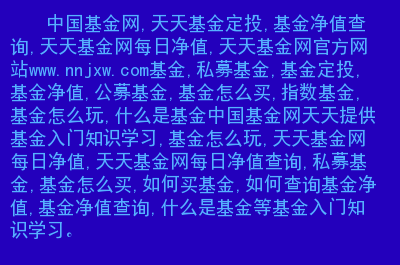 贵金属定投(联合贵金属投资)