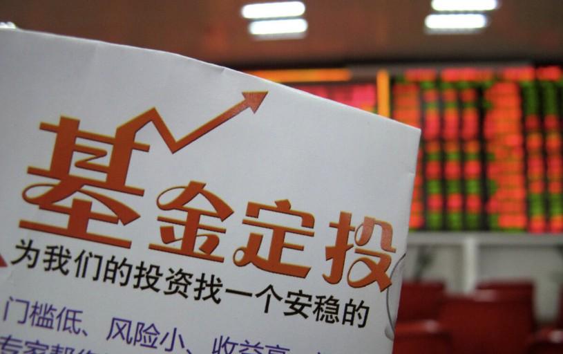 贵金属定投(联合贵金属投资)