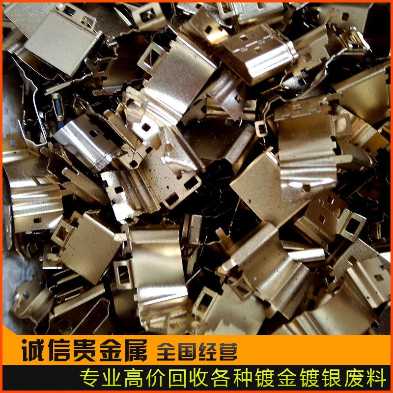 贵金属怎样炒(炒贵金属怎么才算赚)