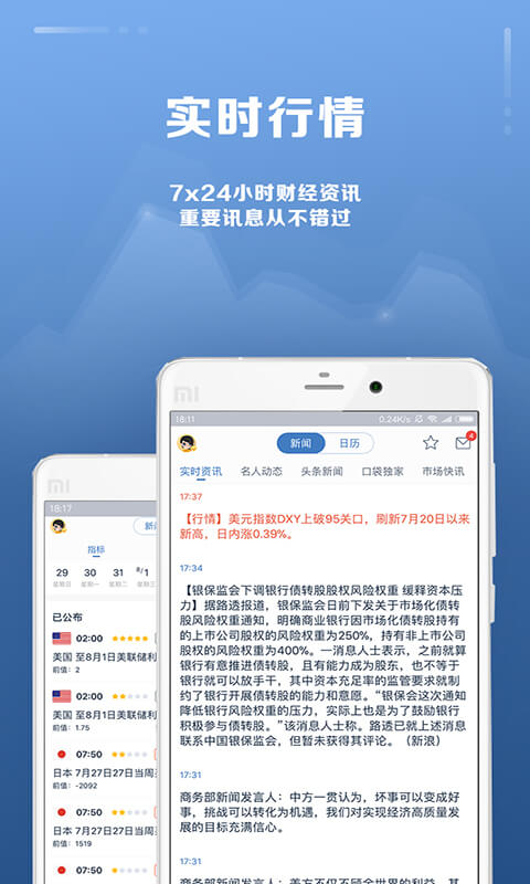 口袋贵金属官网(口袋贵金属交易规则)