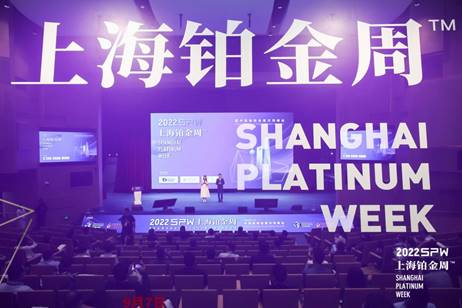 贵金属协会(贵金属协会会长是谁)