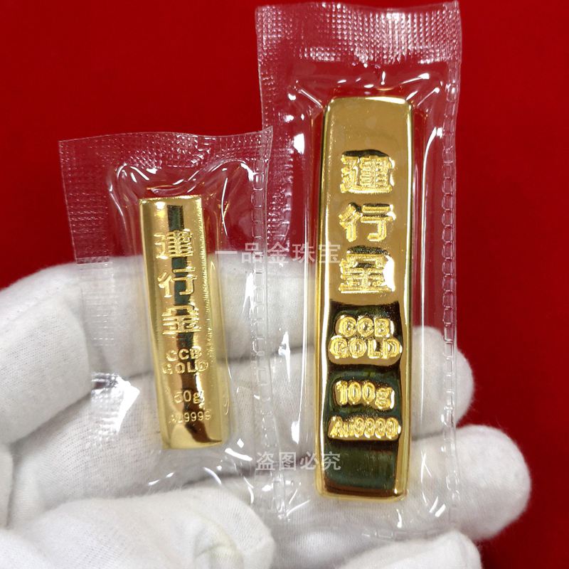 建行买贵金属(建行买贵金属开发票)
