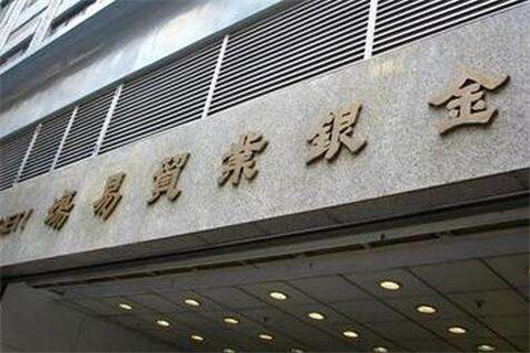 贵金属交易所有限公司(贵金属交易所有限公司是国企吗)