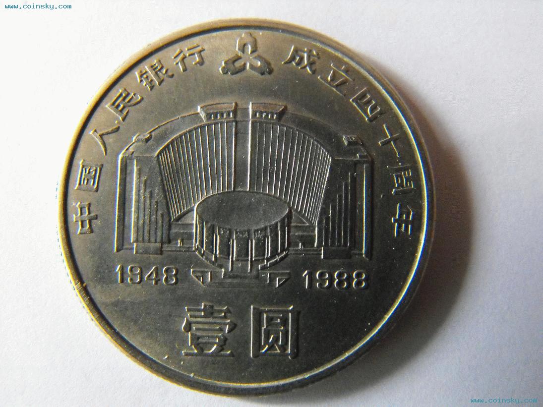 鼎金贵金属(金鼎贵金属交易软件)