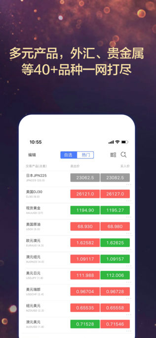 贵金属模拟交易软件(黄金期货模拟交易软件)
