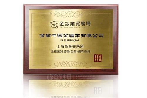 香港恒信贵金属(香港恒信贵金属有限公司地址)