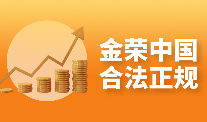 贵金属财经(贵金属交易行情系统)