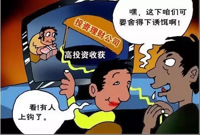 贵金属诈骗案(贵金属诈骗案例分析)