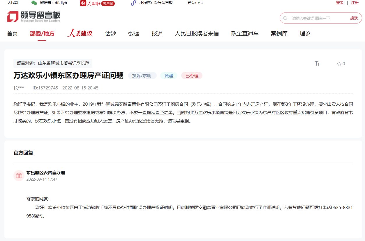 安泰丰贵金属(安泰丰贵金属经营有限公司汉口)
