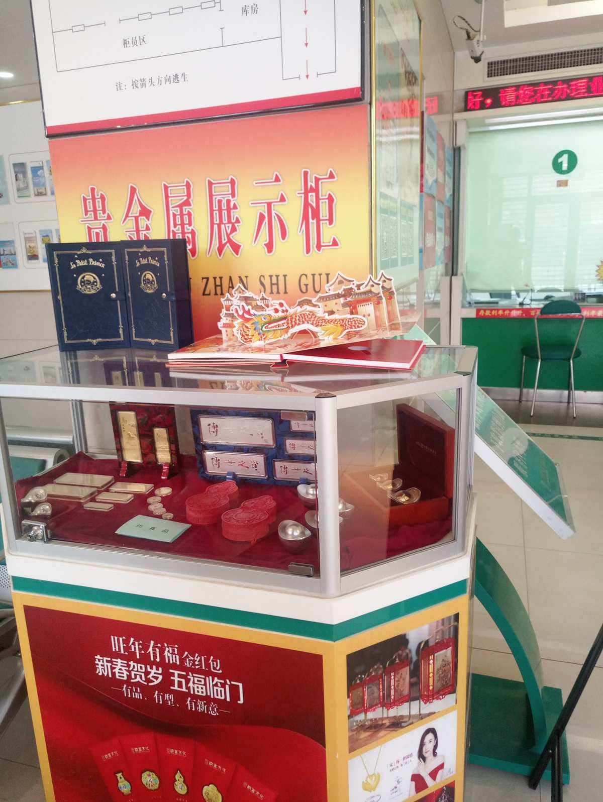 华瑞贵金属(华瑞材料科技有限公司)