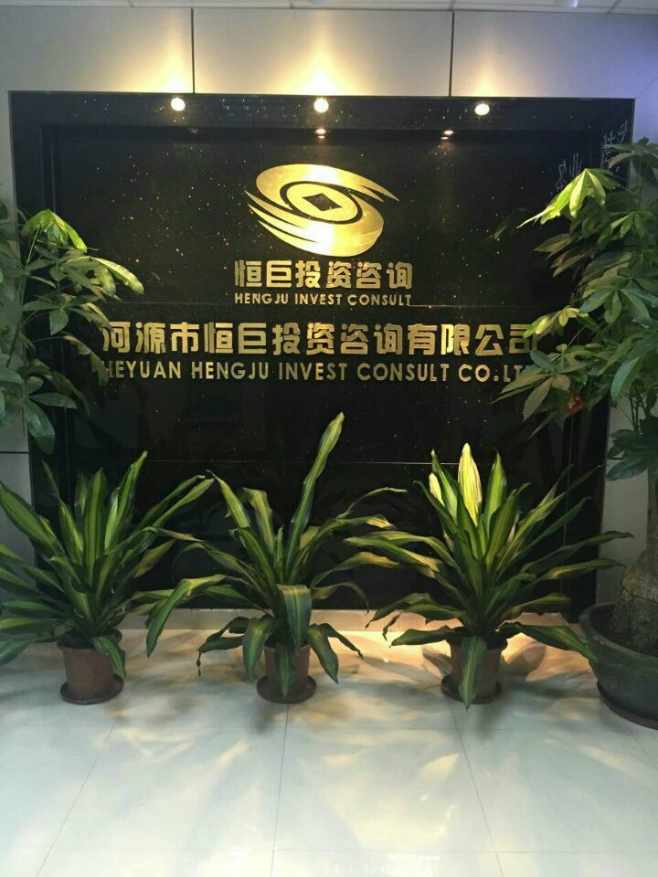 贵金属投资管理公司(贵金属投资管理公司有哪些)