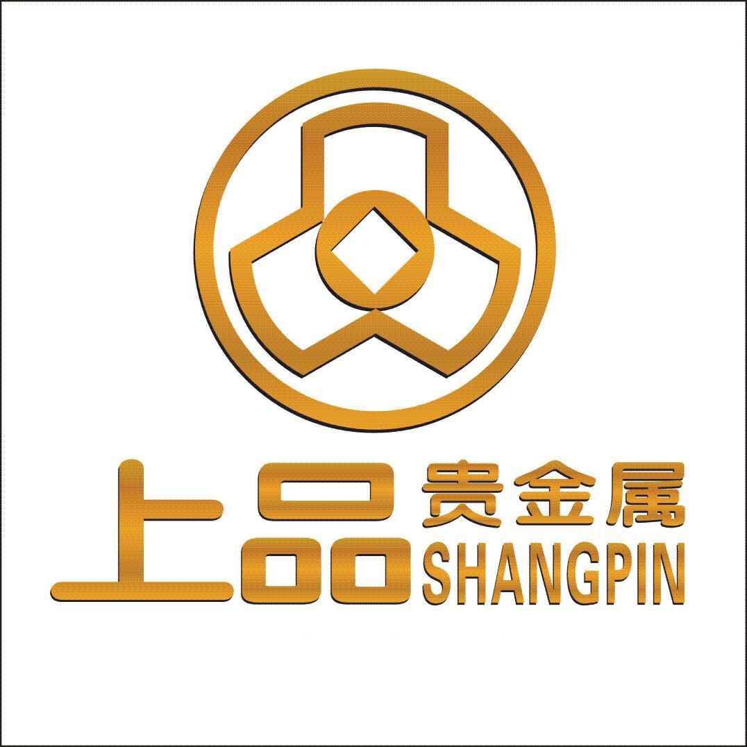 中国贵金属交易所(中国贵金属交易所排名前十)