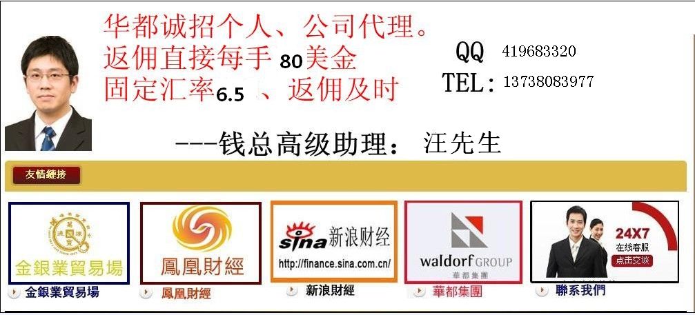 贵金属现货开户(贵金属现货开户流程)