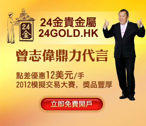 金盛贵金属有限公司(金盛贵金属有限公司招聘)
