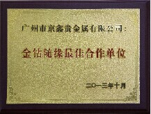 鑫桂贵金属(鑫桂龙食品有限公司)