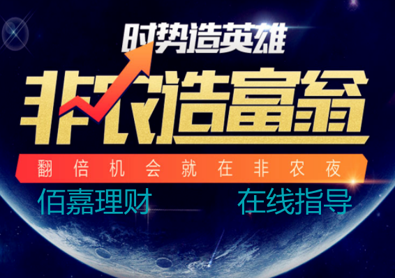 贵金属消息(贵金属资讯网站)