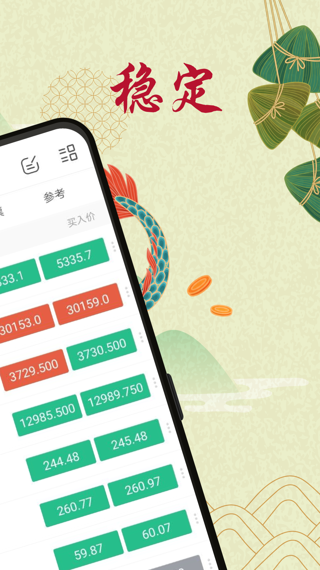 贵金属消息(贵金属资讯网站)