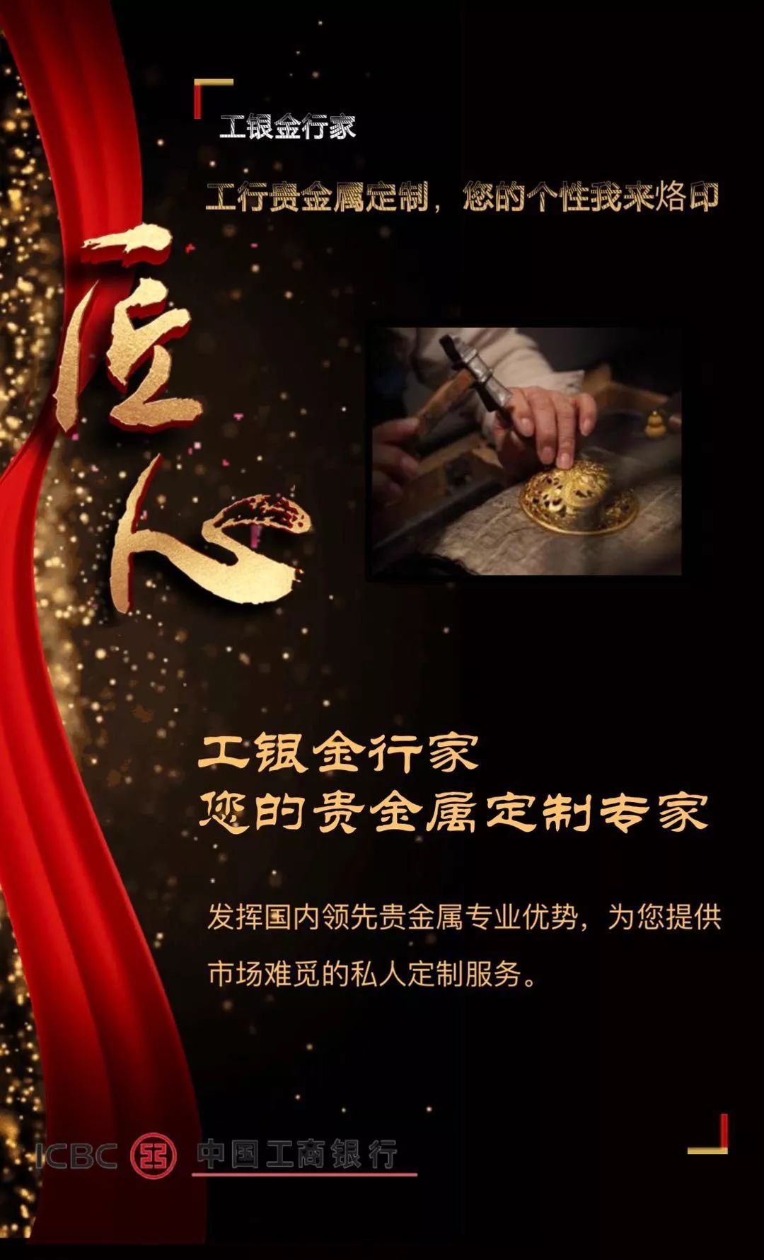 石家庄贵金属(石家庄贵金属反射高隔热膜贴膜服务哪家好)