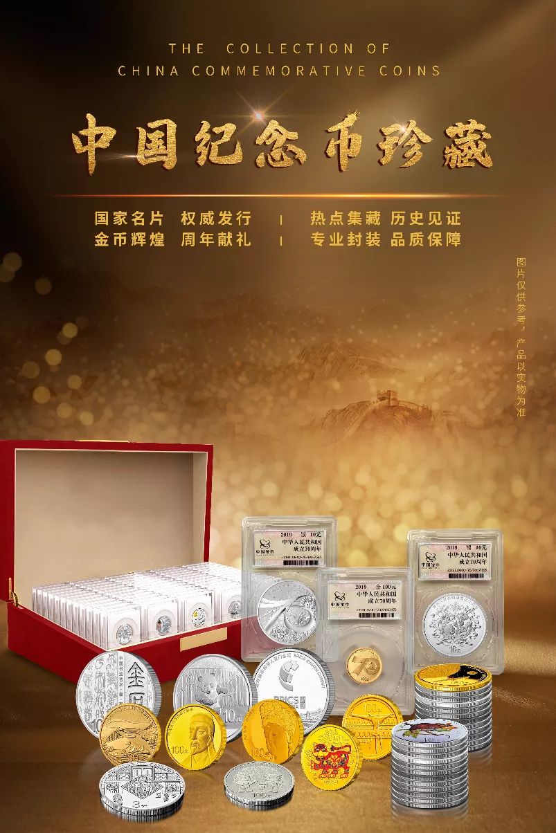 银行贵金属是什么意思(银行贵金属是指的是什么)