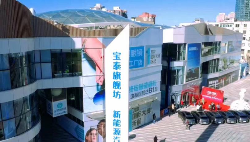 宝泰贵金属(宝泰金店官网)