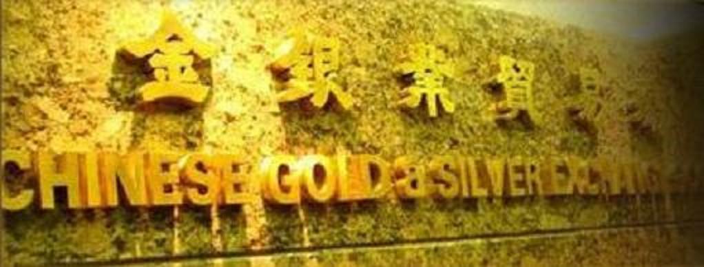 金道贵金属有限公司(招金励福贵金属有限公司)