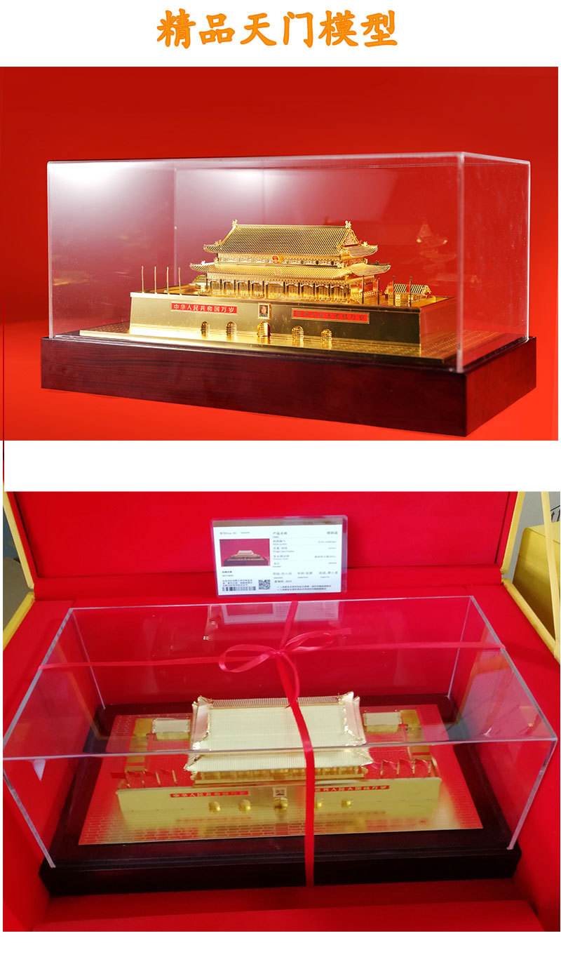 贵金属出口(贵金属出口骗税案)