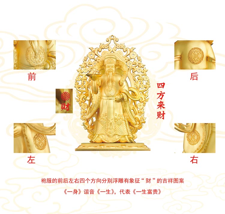 金财神贵金属(金财神价格大全)